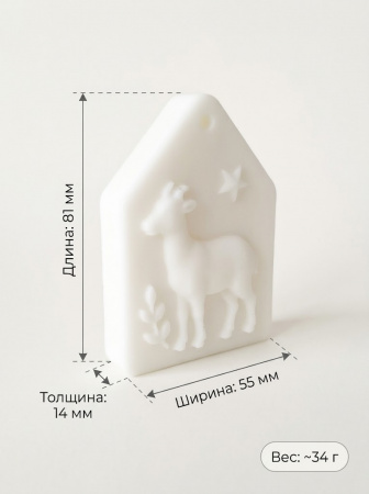 Форма Домик (козочка)